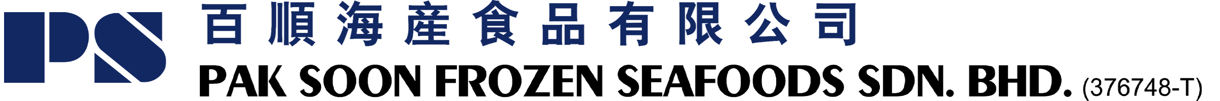 百顺海产食品有限公司